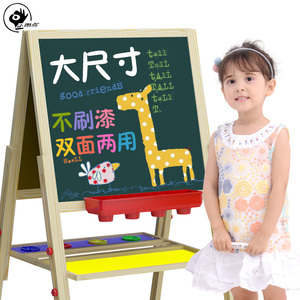 儿童双面磁性画板写字板