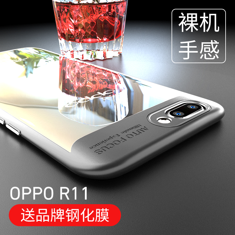 OPPOR11如“洪荒之力”一般，销量惊人，但其手机壳更惊艳