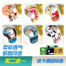 动漫可爱鼠标垫护腕家用3D卡通硅胶手枕记忆棉厚游戏手腕垫托腕