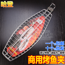 不锈钢加粗烤鱼夹子 烤鸭炉吊炉挂钩挂式湄公鱼开背鱼 哈登烤鱼夹