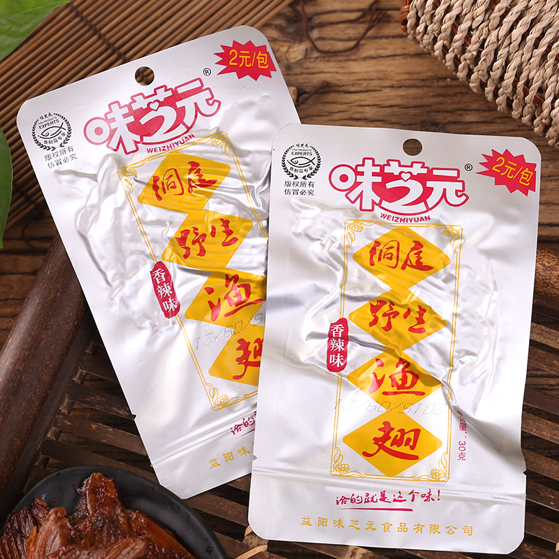 味芝元洞庭湖野生渔翅30g*1包 香辣鱼刺 湖南特产零食