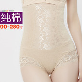 收胃塑身裤 瘦身美体X01 提臀产后收腹内裤 女士大码 纯棉高腰收腹裤
