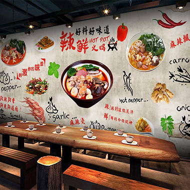 四川重庆麻辣烫旋转小火锅壁纸串串冒菜店背景墙纸复古个性壁画