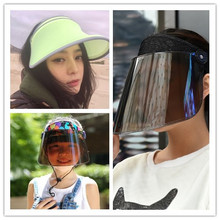 遮阳帽男女夏天太阳帽女防晒帽子遮脸防紫外线电动车面罩骑车大檐