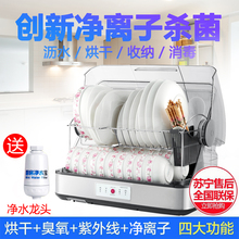 特价 消毒柜立式家用迷你消毒碗柜紫外线杀菌小型烘碗机
