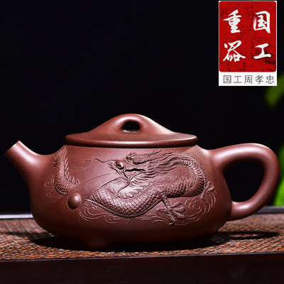 高端紫砂茶壶工艺师茶具宜兴名家周孝忠纯全
