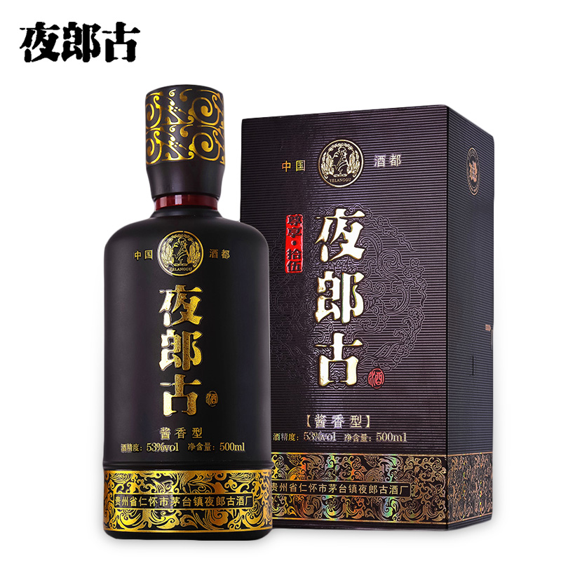 贵州粮食酱香型白酒十五年陈酿53度高度大曲原浆老酒收藏