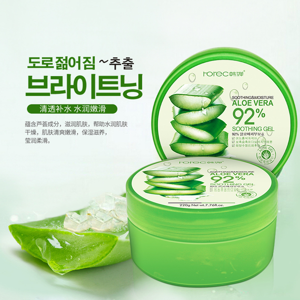 韩婵自然芦荟胶补水保湿面霜控油滋养舒缓肌肤