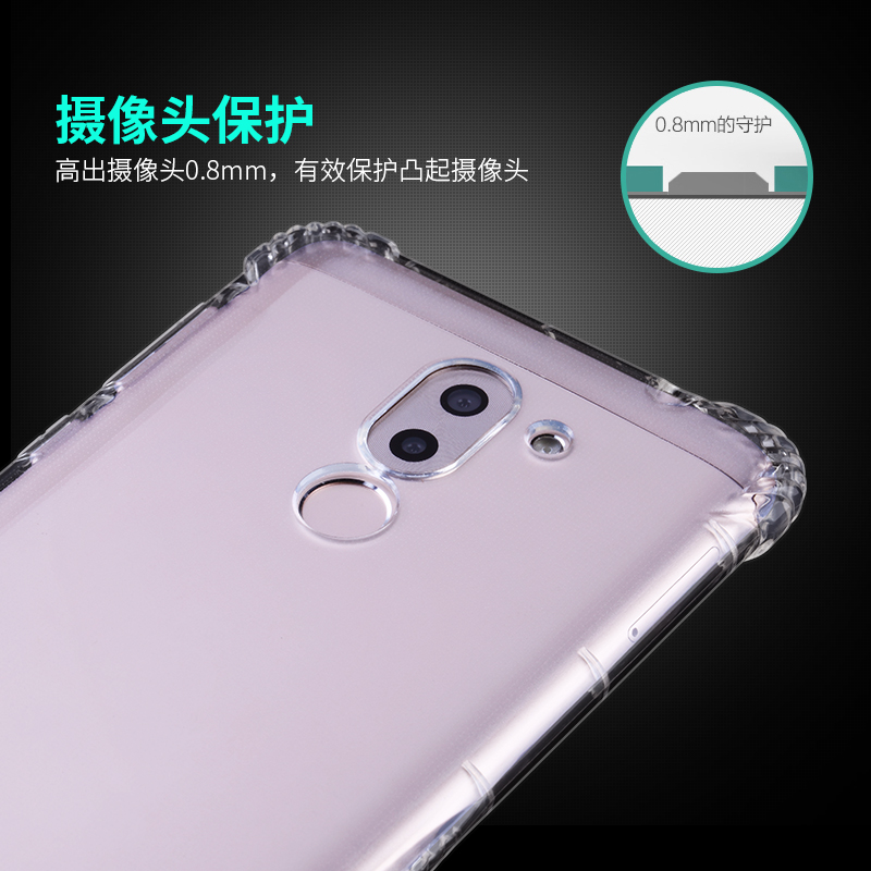 华为荣耀6x手机壳畅玩x6保护套防摔气囊硅胶软壳全包边送钢化膜男