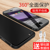 iphone5S手机壳超薄磨砂苹果5软壳硅胶软套SE保护壳全包创意外壳