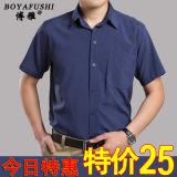 夏季新款男短袖衬衫中老年男士薄款衬衣中年男装宽松大码短袖上衣