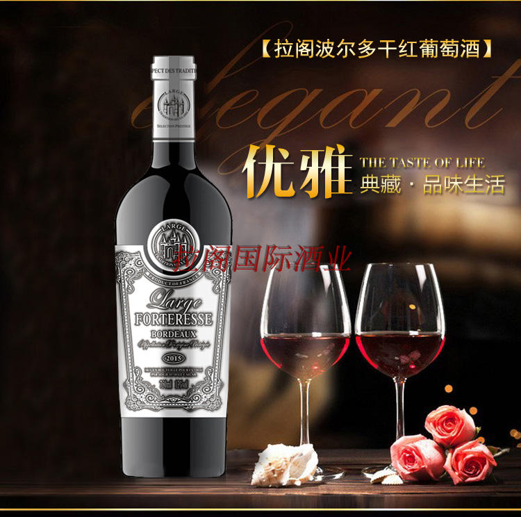 法国拉阁波尔多金标干红葡萄酒红酒