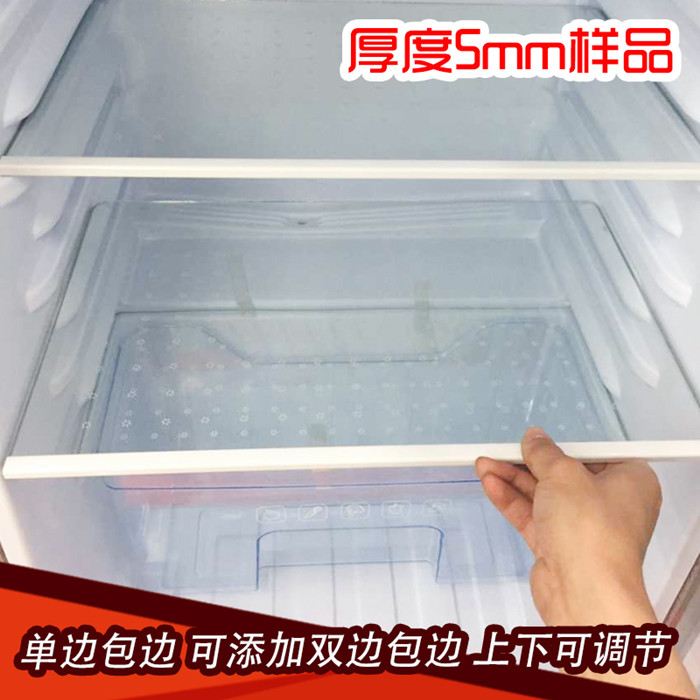 冰箱隔板玻璃板搁物架海尔冰箱配件松下美菱容声美的新飞康佳定做