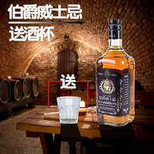 八角洋酒杯 包邮 伯爵12威士忌酒700ml大瓶装 洋酒烈酒
