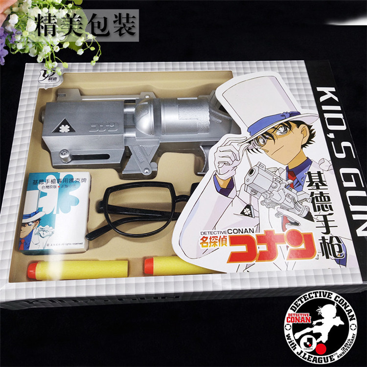 名侦探柯南怪盗基德手枪玩具模型 1:1扑克牌枪 魔术枪