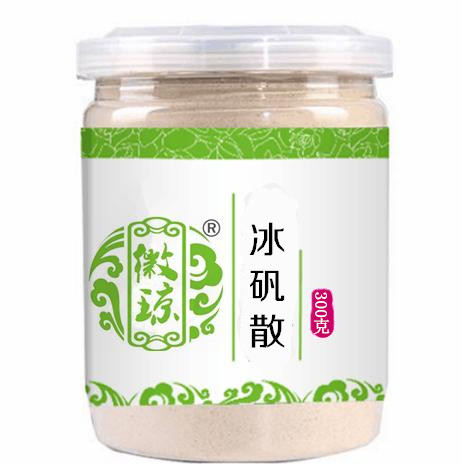 参源堂 冰矾散 冰片枯矾苦参等 脚 气 脚臭 乌及散 300克 买2送一