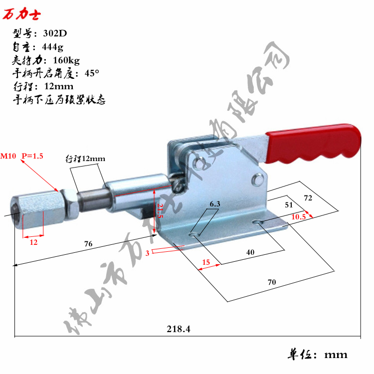 推拉式快速夹具sd固定夹ld手动测试搭扣锁ch定位栓hs压紧器gh302d