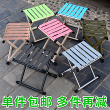 折叠凳马扎便携式小凳子加厚军工马扎凳子折叠钓鱼户外火车小板凳