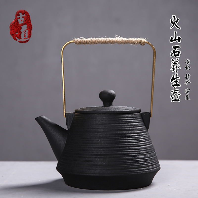 台湾功夫茶具火山石铜把烧水煮茶壶电陶炉日式陶壶煮茶器陶瓷茶壶