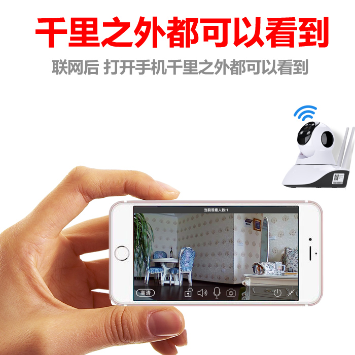 手机远程监控摄像头无线网络wifi高清夜视家用看家神器超小探头