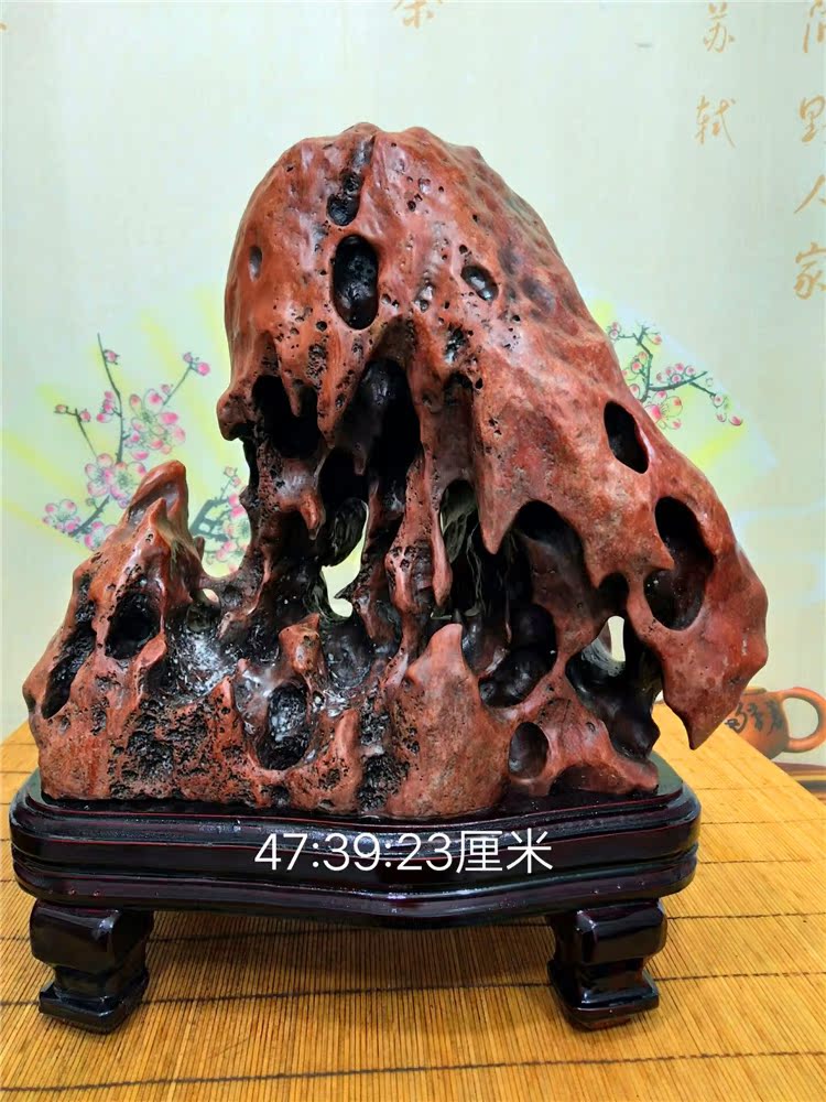 精品客厅大型摆件镇宅清供奇石红色太湖石原石头灵璧石天然奇石头