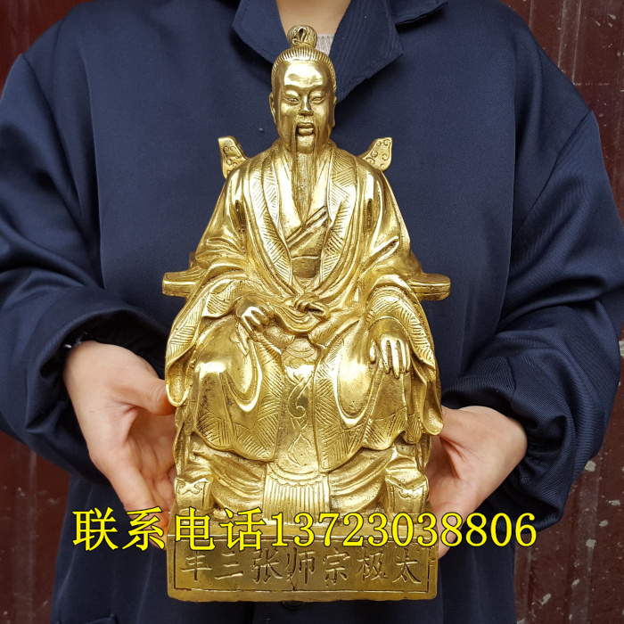 风水铜器纯铜张三丰摆件太极祖师张三丰铜像武当道教神像风水佛具