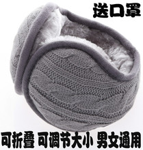耳包情侣护耳暖 耳捂后戴折叠耳罩男时尚 包邮 琪之凡冬季保暖耳套女