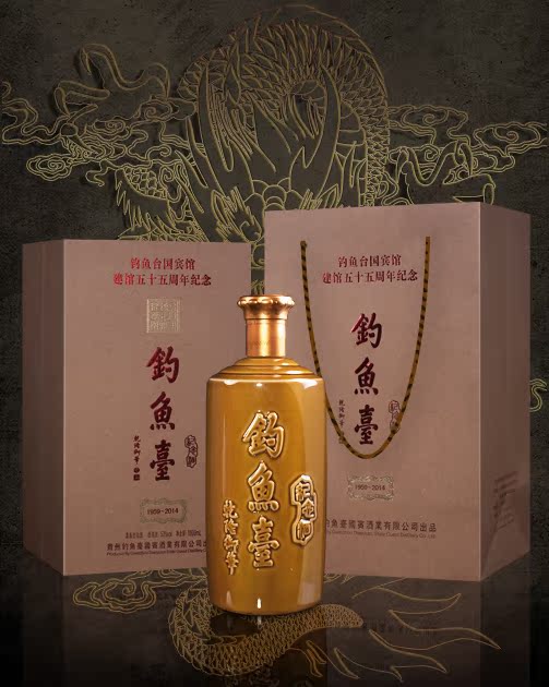 南源酒庄钓鱼台55周年纪念酒53%vol1000ml酱瓶酒质更佳