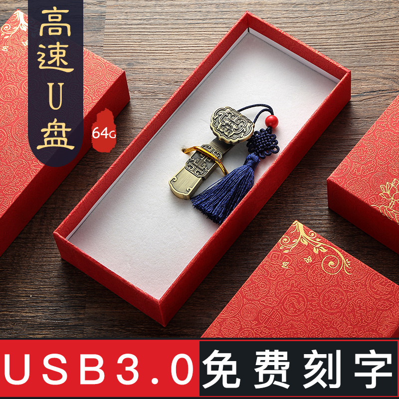 推荐最新64位u盘系统 u盘装系统win7 64位信息