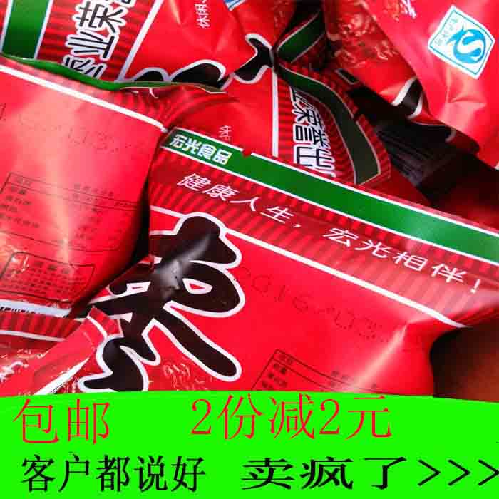 【天天特价】沧州特产零食喜缘隆阿胶枣无核小包装蜜枣2斤包邮