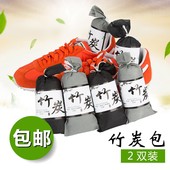 臭味竹炭包 除湿吸异鞋 竹炭包除鞋 去鞋 子除臭活性炭包