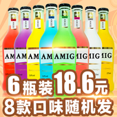 低价 洋酒低度女士酒果酒套餐 包邮 AMIG预调鸡尾酒整箱装 6瓶装