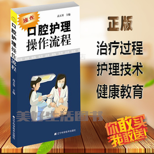 护理教案模板范文_护理教案怎么写_居家养老护理 教案