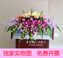 桌花鲜花 会议鲜花商务用花上海玫瑰同城速递签到会议花 演讲台花