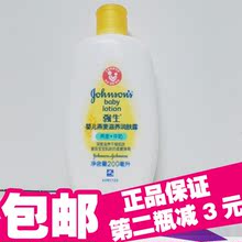 燕麦滋养型 婴儿宝宝润肤霜身体乳 强生润肤露200ml