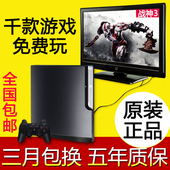 家庭体感游戏机 xbox360 包邮 2512薄机 PS3主机 厚机 ps3游戏机