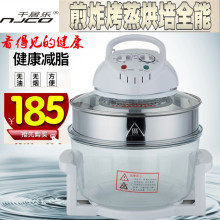 大容量多功能三代薯条机正品 光波炉家用智能无烟电炸锅 空气炸锅