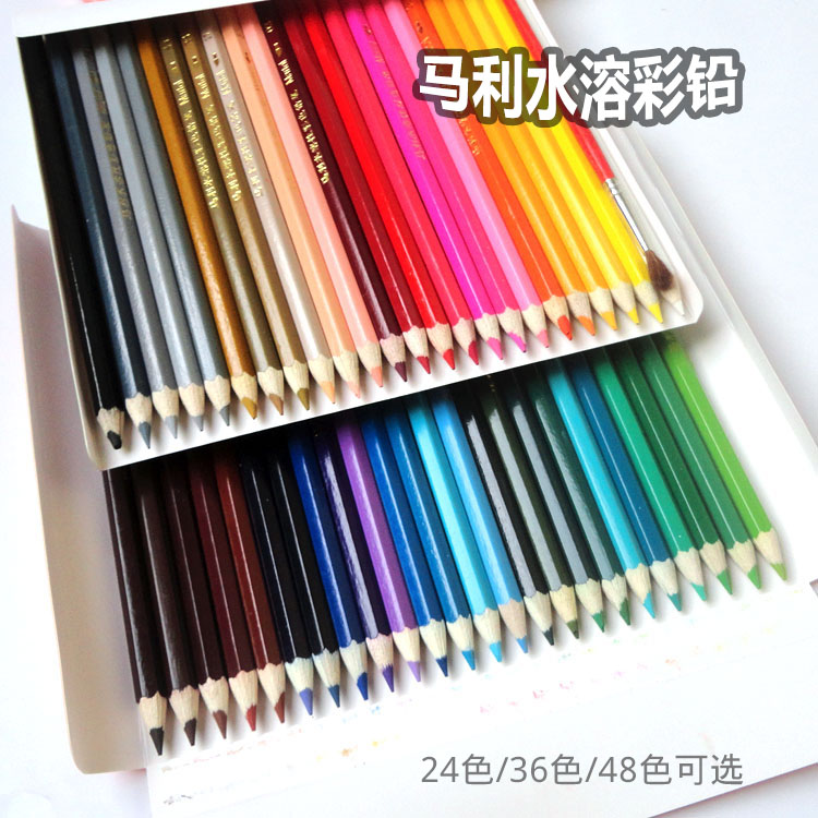 包邮马利48色水溶性彩铅24色绘画彩色铅笔36色水溶性彩色铅笔