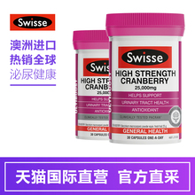 2瓶高浓度25000mg 澳洲Swisse蔓越莓胶囊30粒 直营