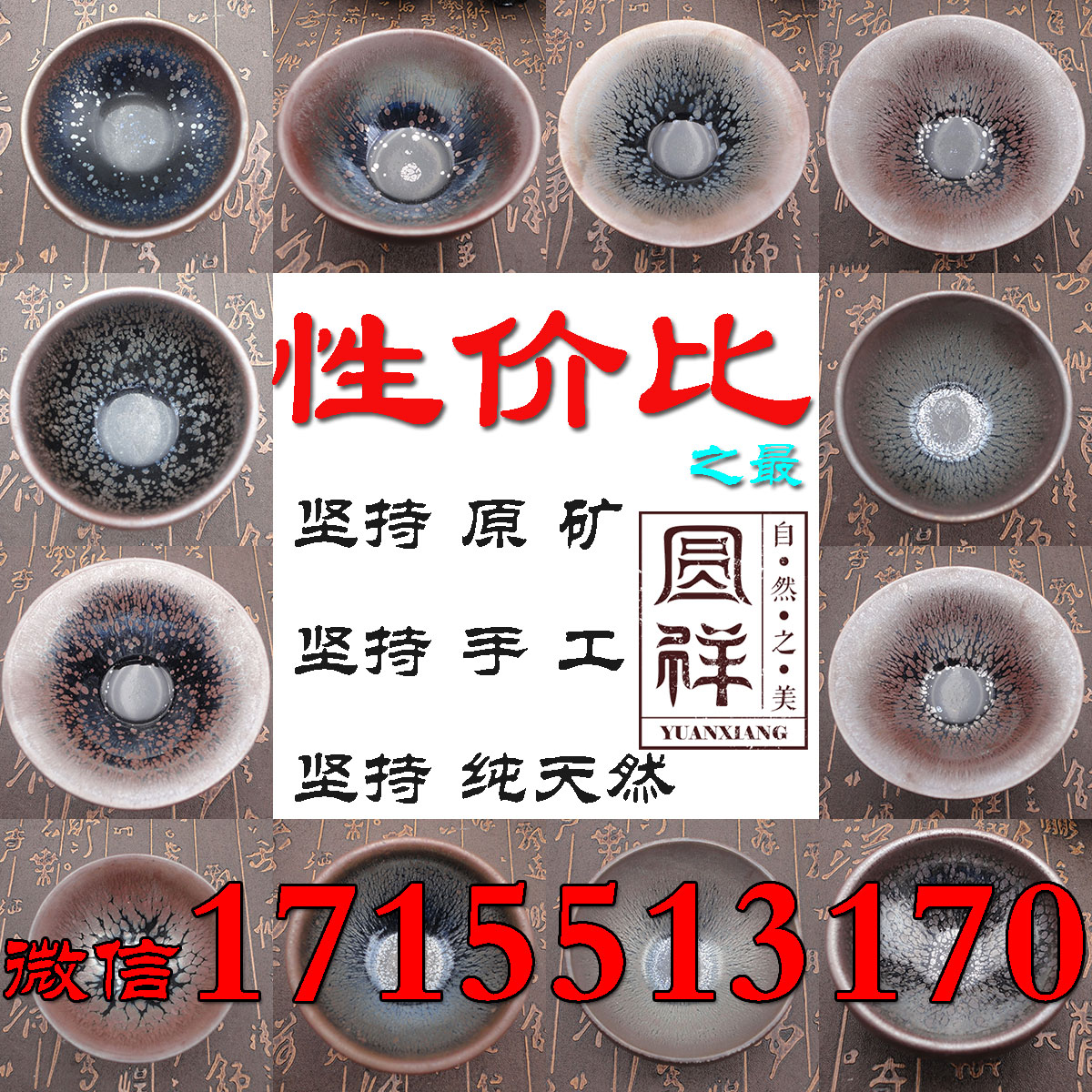 福建建阳建盏滴茶杯杯子兔毫天目品茗杯陶瓷师傅纯手工拉胚茶具