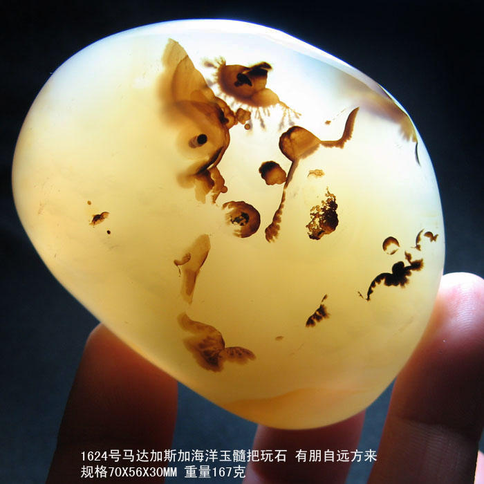 原石玛瑙