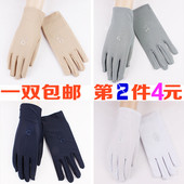 春秋白色五指防滑礼仪舞蹈紫外线 夏季女骑开车刺绣防晒手套短薄款