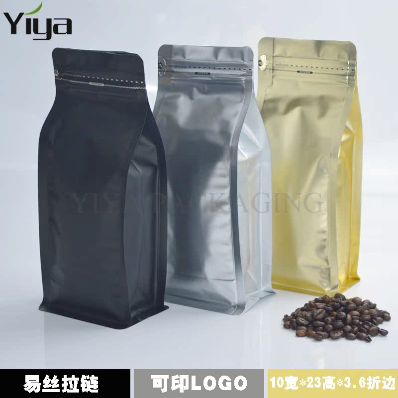 包装袋定制印刷logo 排版设计文字图案印刷加工小批量