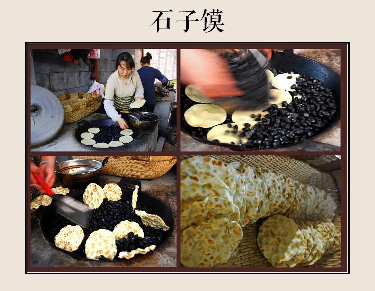 陕西特产蒲城毛女石子馍350g/袋酥脆鸡蛋石头馍饼杂粮馍片干馍