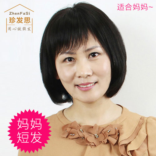 正品[短发冬天戴什么帽子好]短发冬天戴什么帽