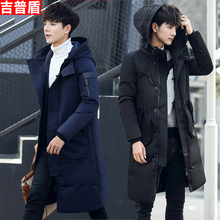 学生潮男外套 吉普盾韩版 长款 修身 羽绒服NIANJEEP 反季清仓男士