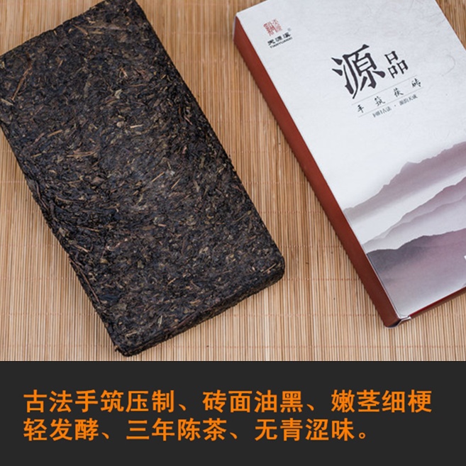 黑茶湖南安化益阳茯砖金花茯砖茶1000g高山料天源溪黑茶