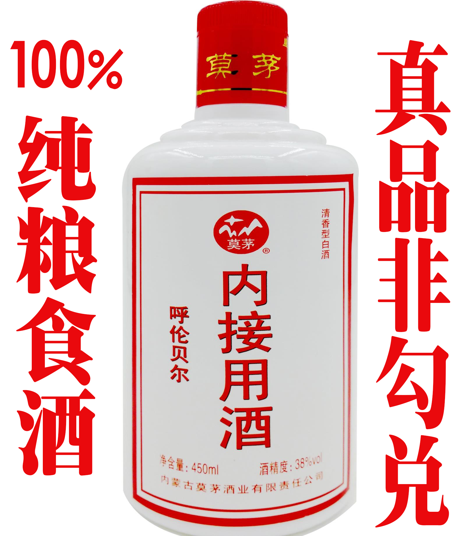 00元折扣 原价销售量:6商铺 呼伦贝尔绿色食品发展中心 折扣价格$