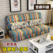 创意懒人沙发可折叠拆洗榻榻米单双人沙发椅卧室舒服布艺沙发床