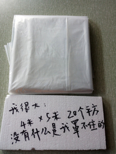包邮 修家具防尘保护塑料膜布加厚透明塑料纸薄膜刷漆家具覆盖膜